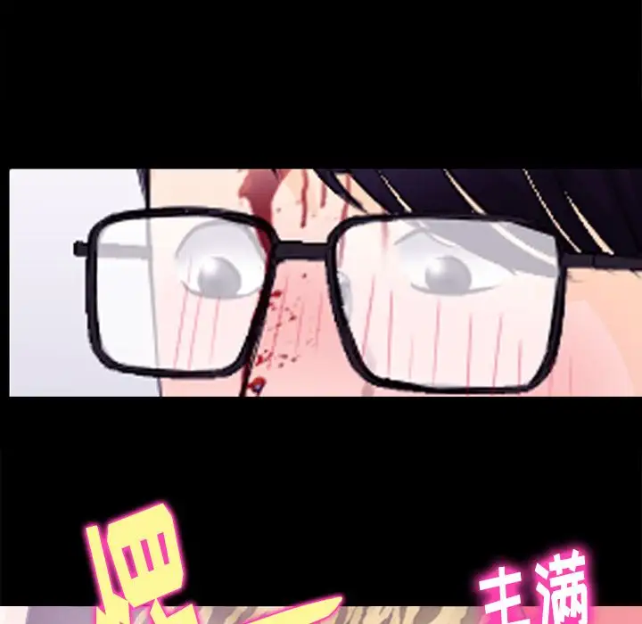 雷普利爱情第54章