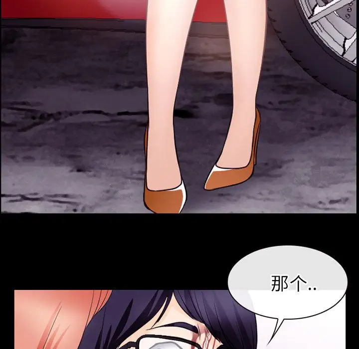 雷普利爱情第54章