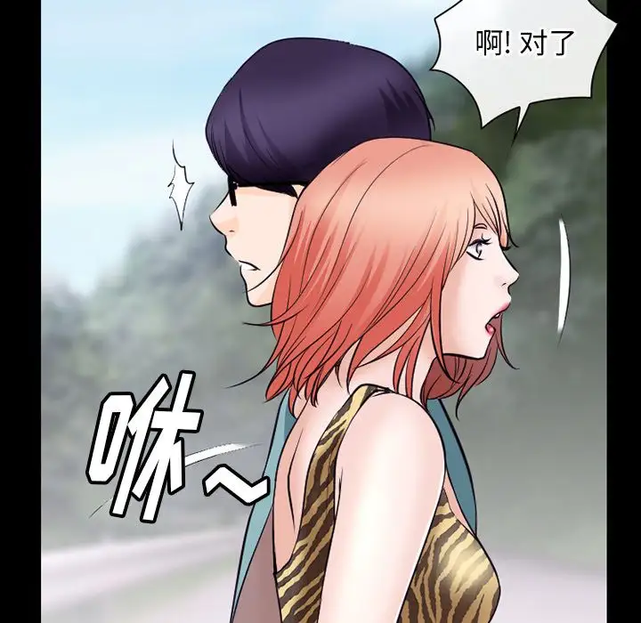 雷普利爱情第54章