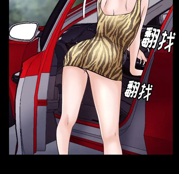 雷普利爱情第54章