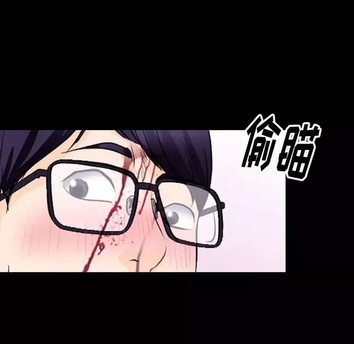雷普利爱情-第54章 - 图片 21