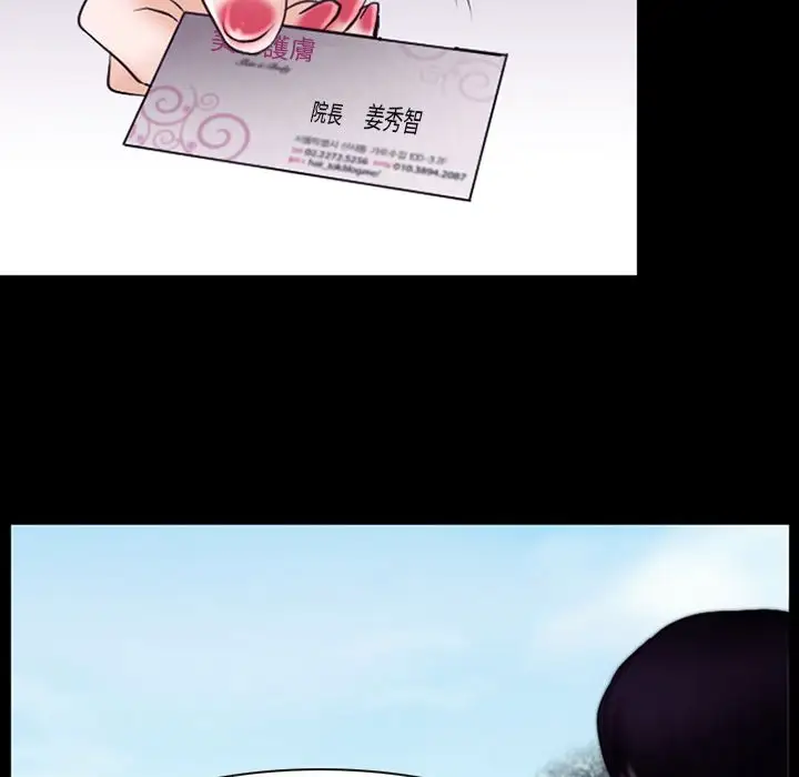 雷普利爱情第54章