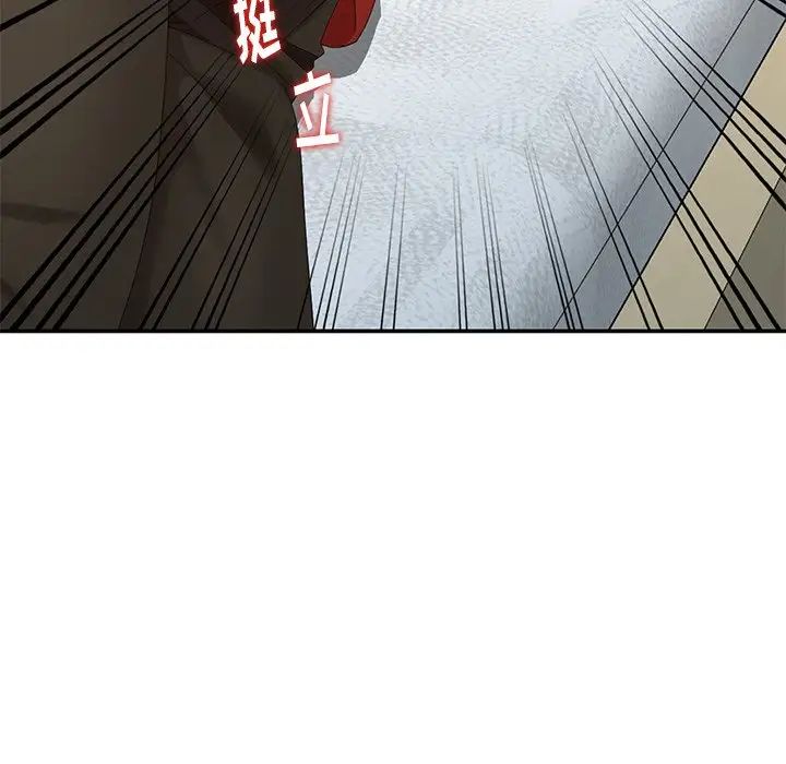 天降梦中人第18话