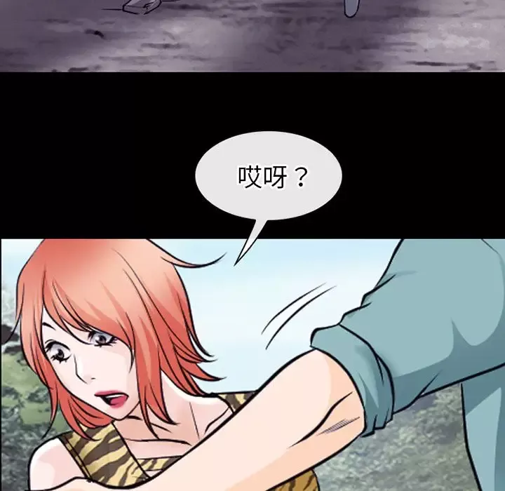 雷普利爱情-第54章 - 图片 33