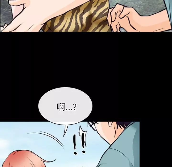 雷普利爱情-第54章 - 图片 34
