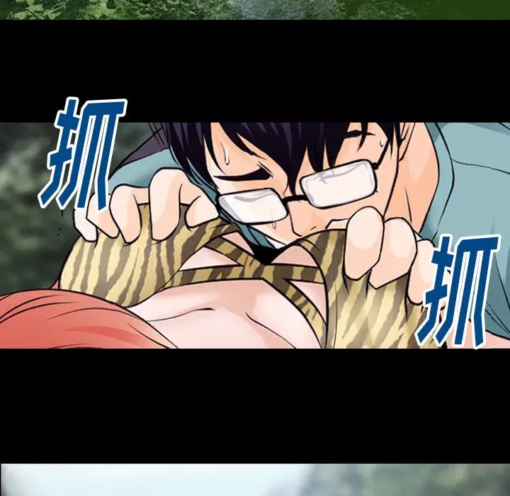 雷普利爱情第54章