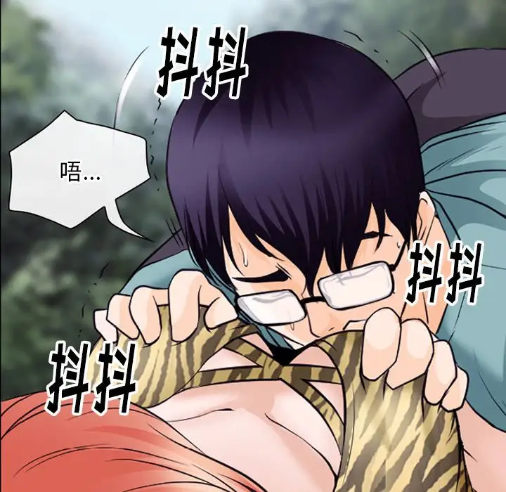 雷普利爱情第54章