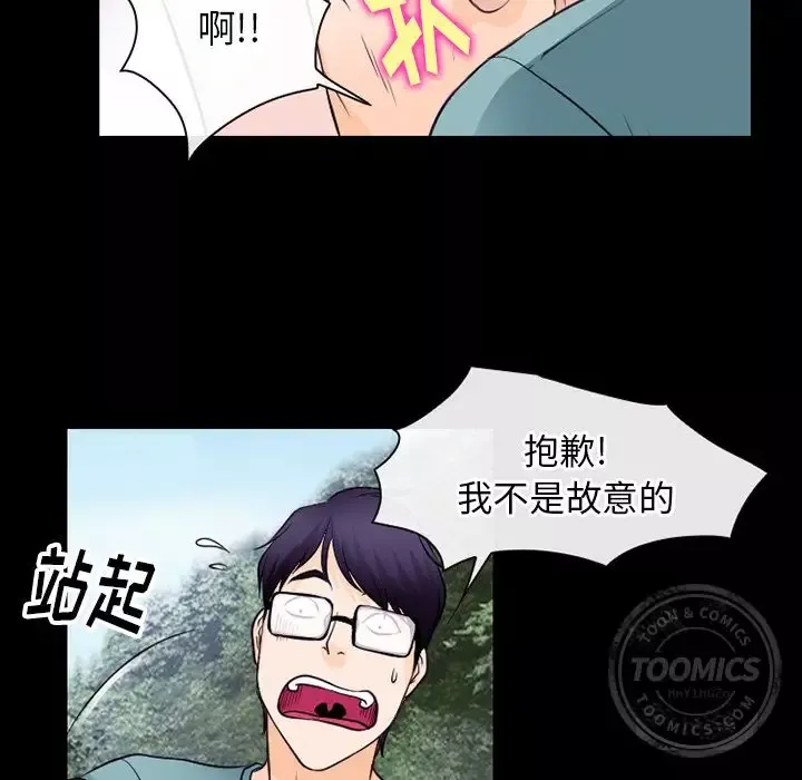 雷普利爱情-第54章 - 图片 50