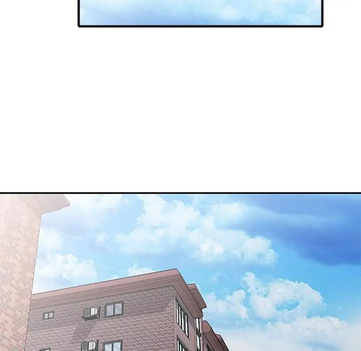 天降梦中人第18话