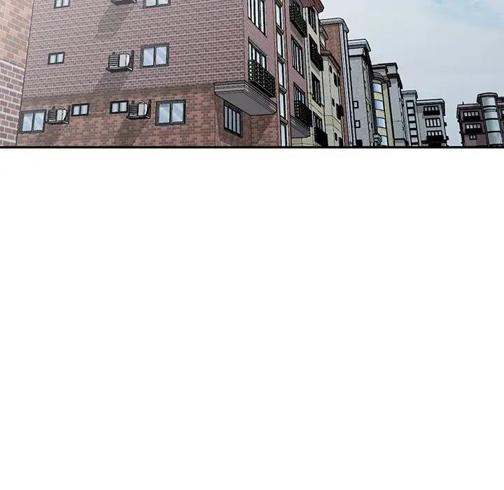 天降梦中人第18话