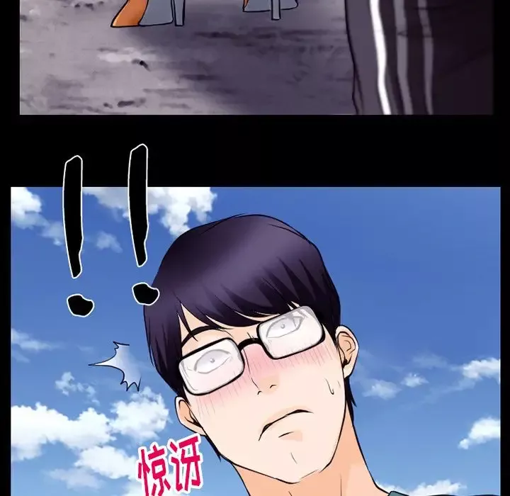 雷普利爱情-第54章 - 图片 57