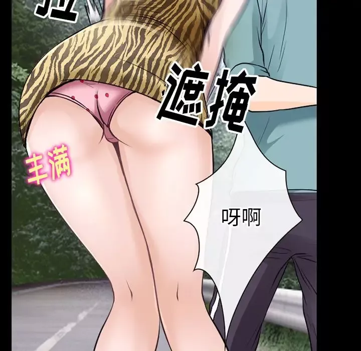 雷普利爱情-第54章 - 图片 61
