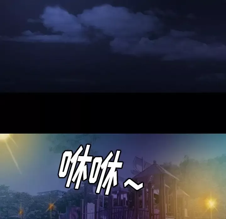 雷普利爱情第54章