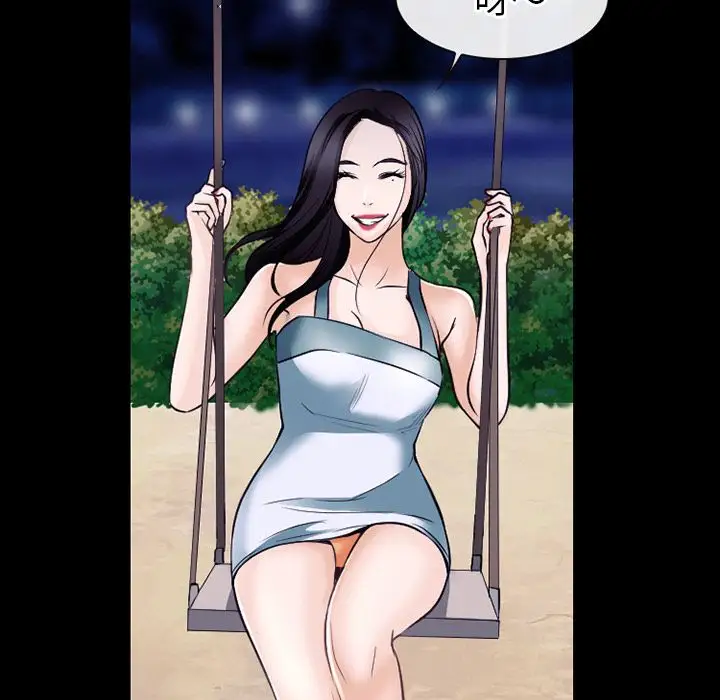 雷普利爱情第54章