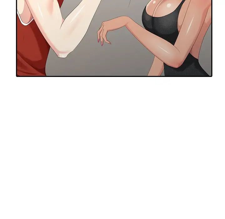 天降梦中人第18话