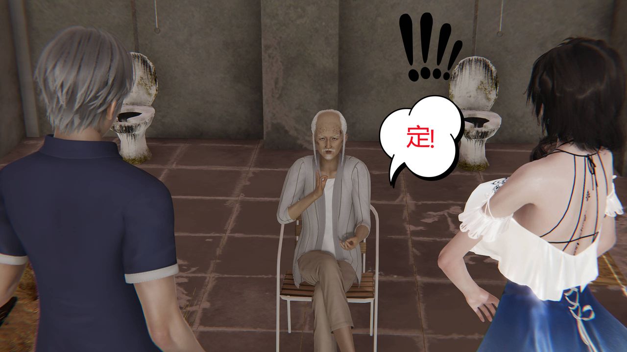 [3D]爱之原力第14话