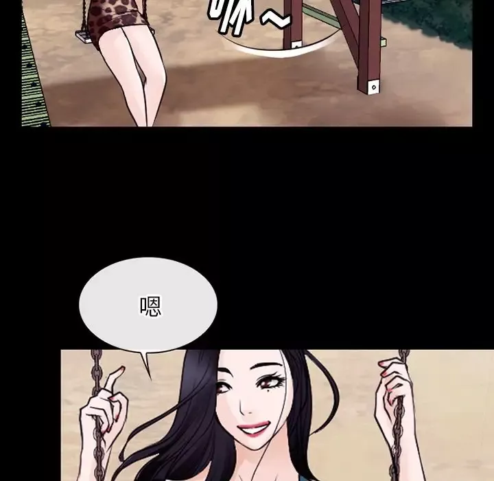 雷普利爱情-第54章 - 图片 73