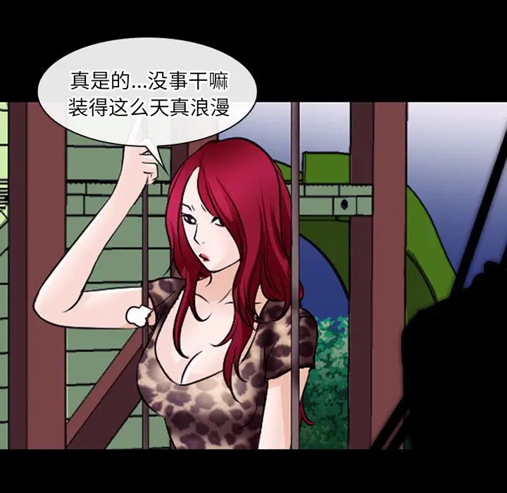 雷普利爱情第54章