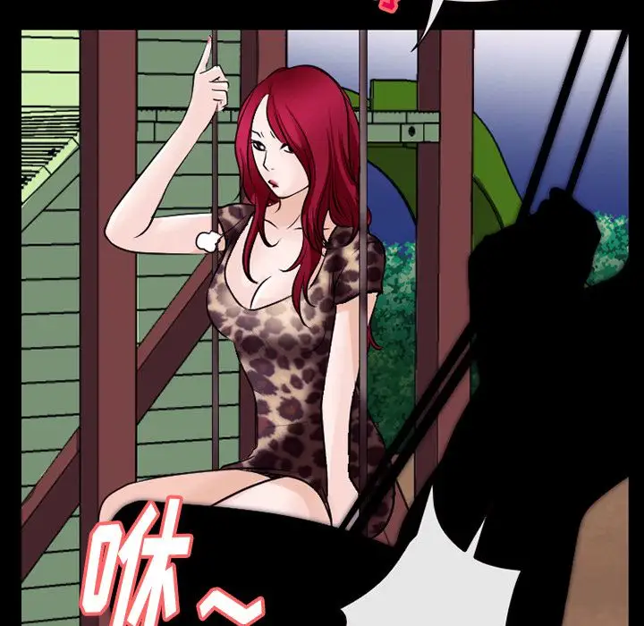 雷普利爱情第54章