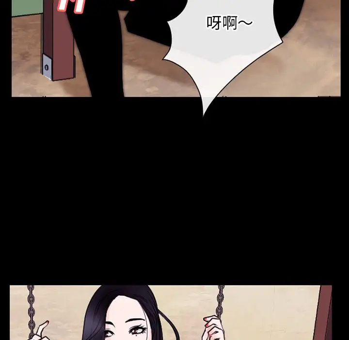 雷普利爱情第54章