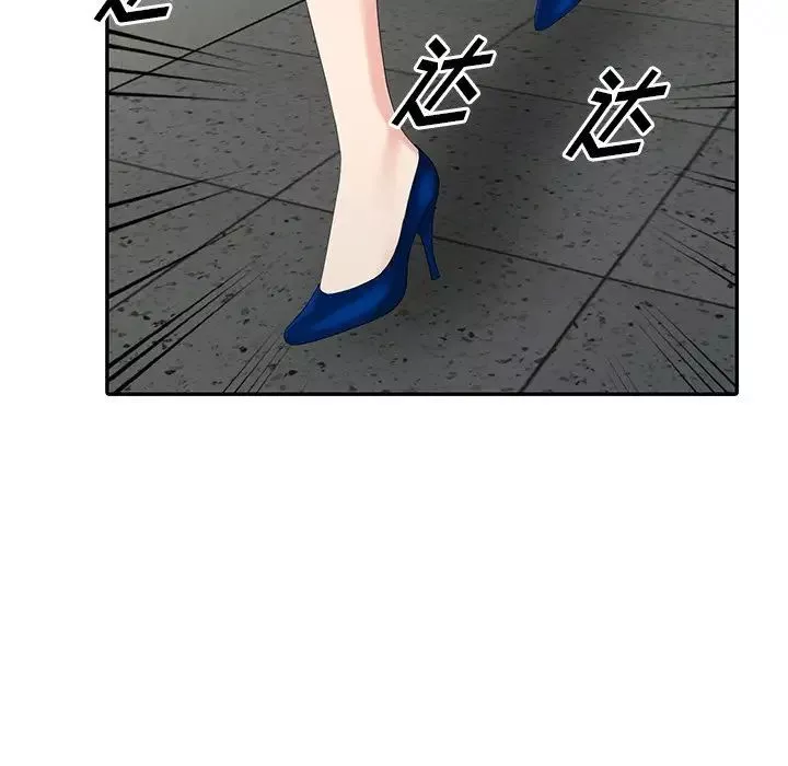 天降梦中人-第18话 - 图片 78