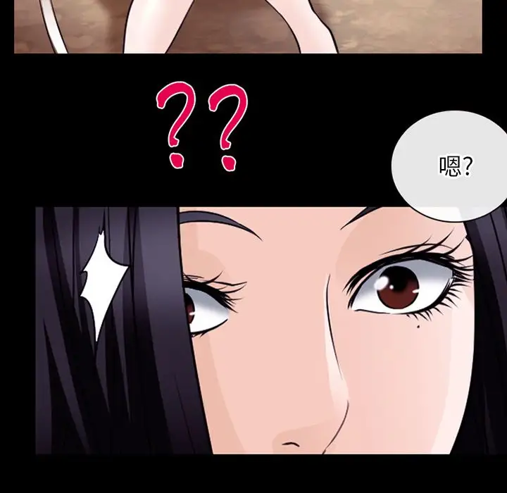 雷普利爱情第54章