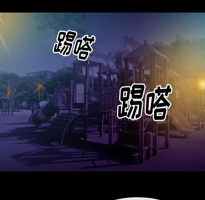 雷普利爱情第54章