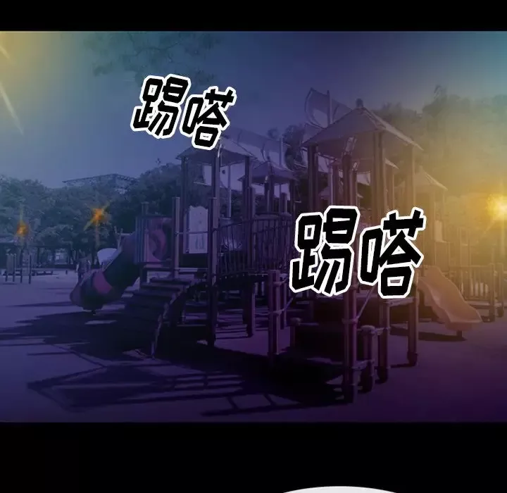 雷普利爱情第54章