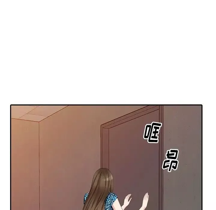 天降夢中人第18话