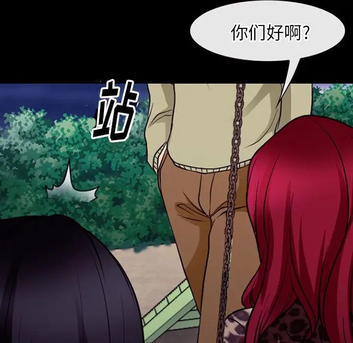 雷普利爱情第54章