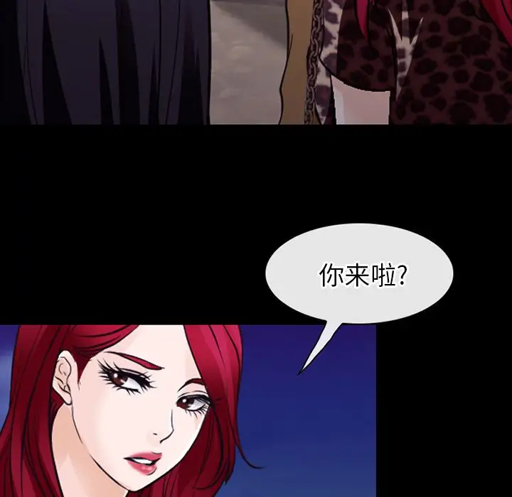 雷普利爱情第54章