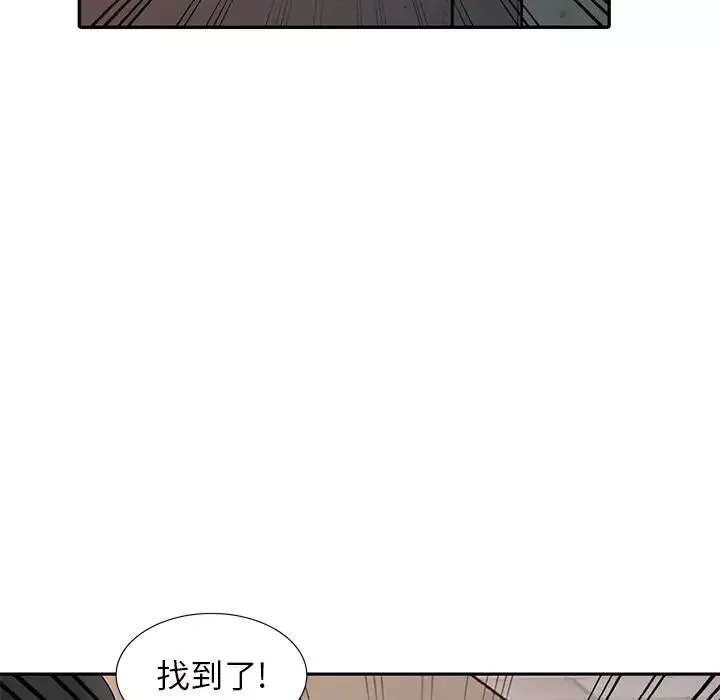 天降夢中人第18话