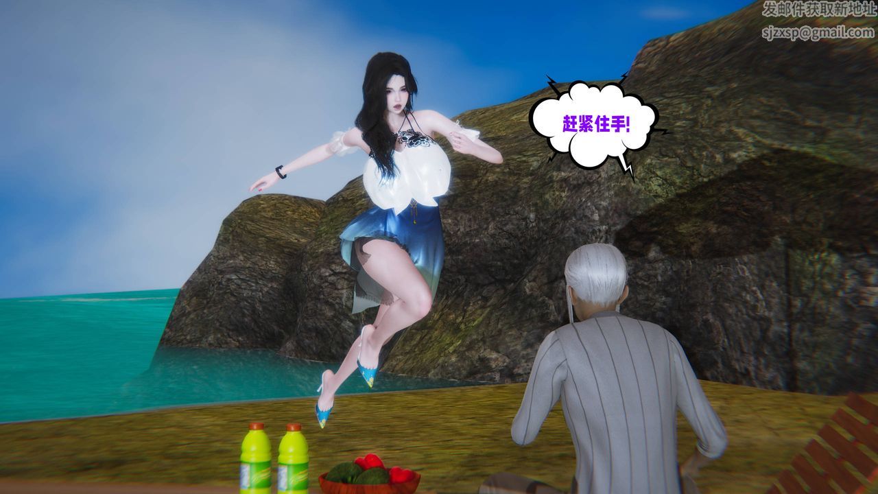 [3D]爱之原力第14话