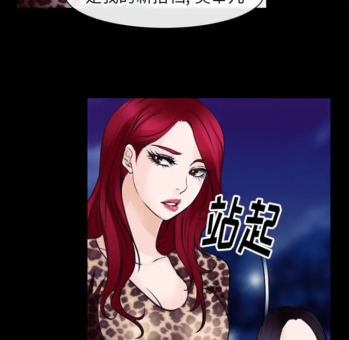 雷普利爱情第54章