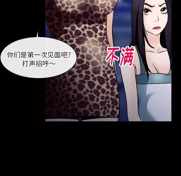 雷普利爱情-第54章 - 图片 94