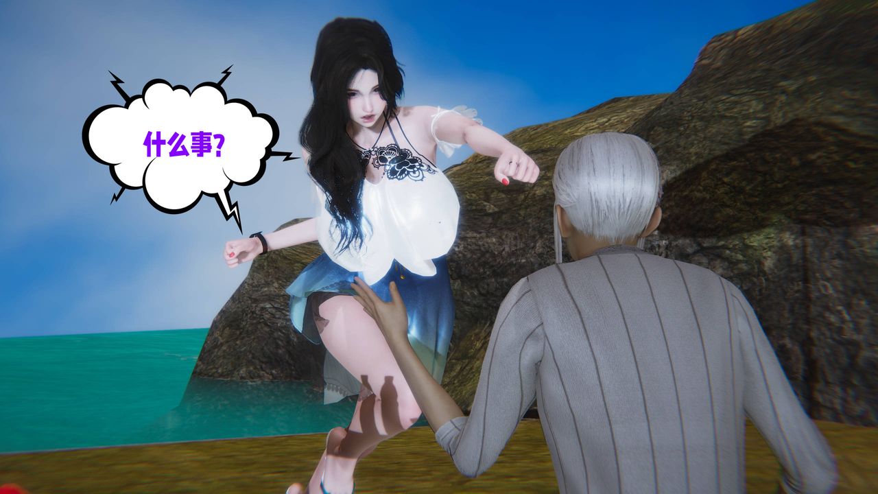 [3D]爱之原力第14话