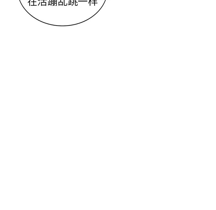 天降梦中人第18话