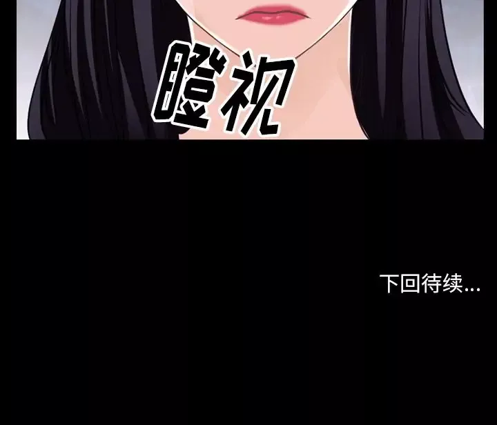 雷普利爱情-第54章 - 图片 99