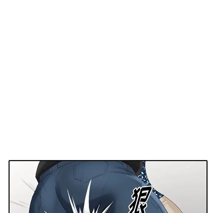 天降梦中人第18话