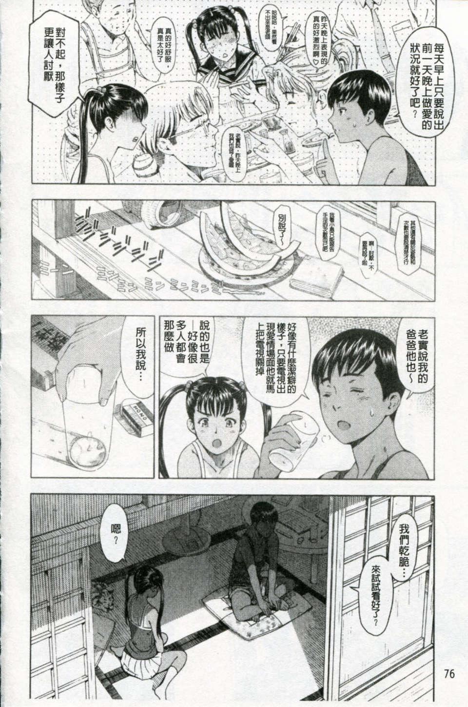 [瀬奈阳太郎]官能の方程式[瀬奈阳太郎]官能の方程式