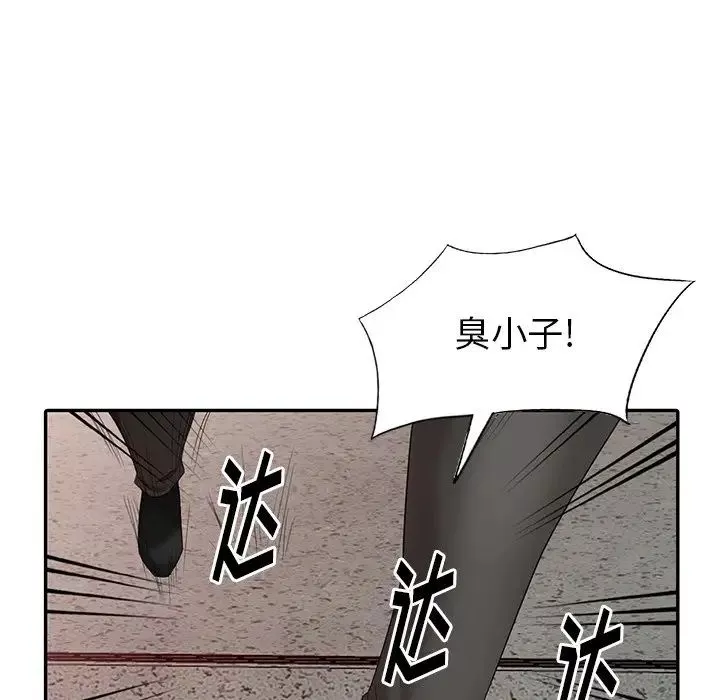 天降梦中人-第19话 - 图片 29