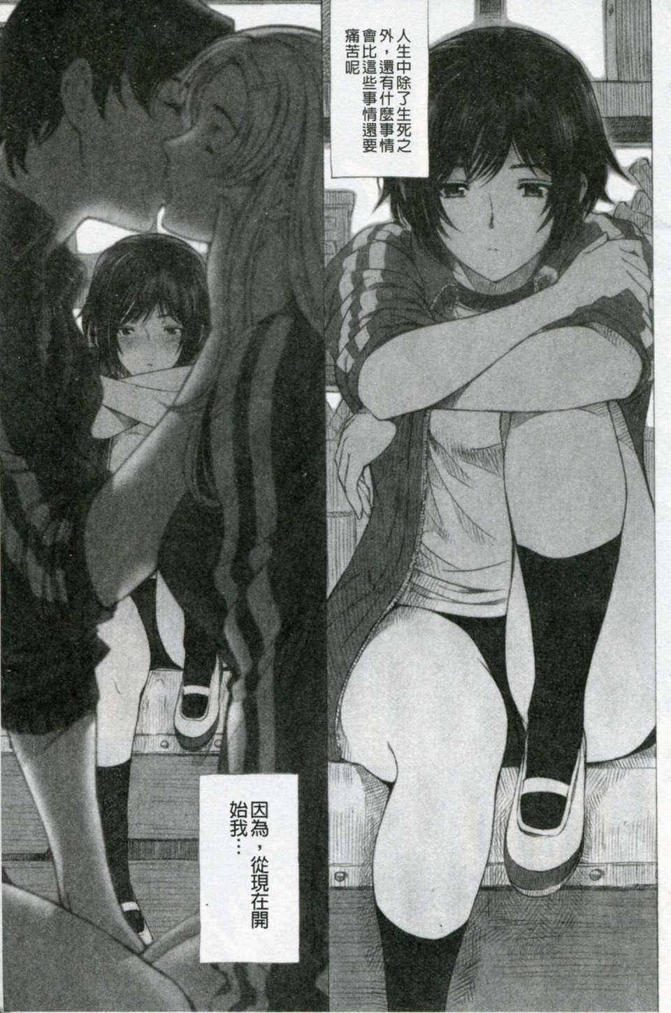 [瀬奈阳太郎]官能の方程式[瀬奈阳太郎]官能の方程式