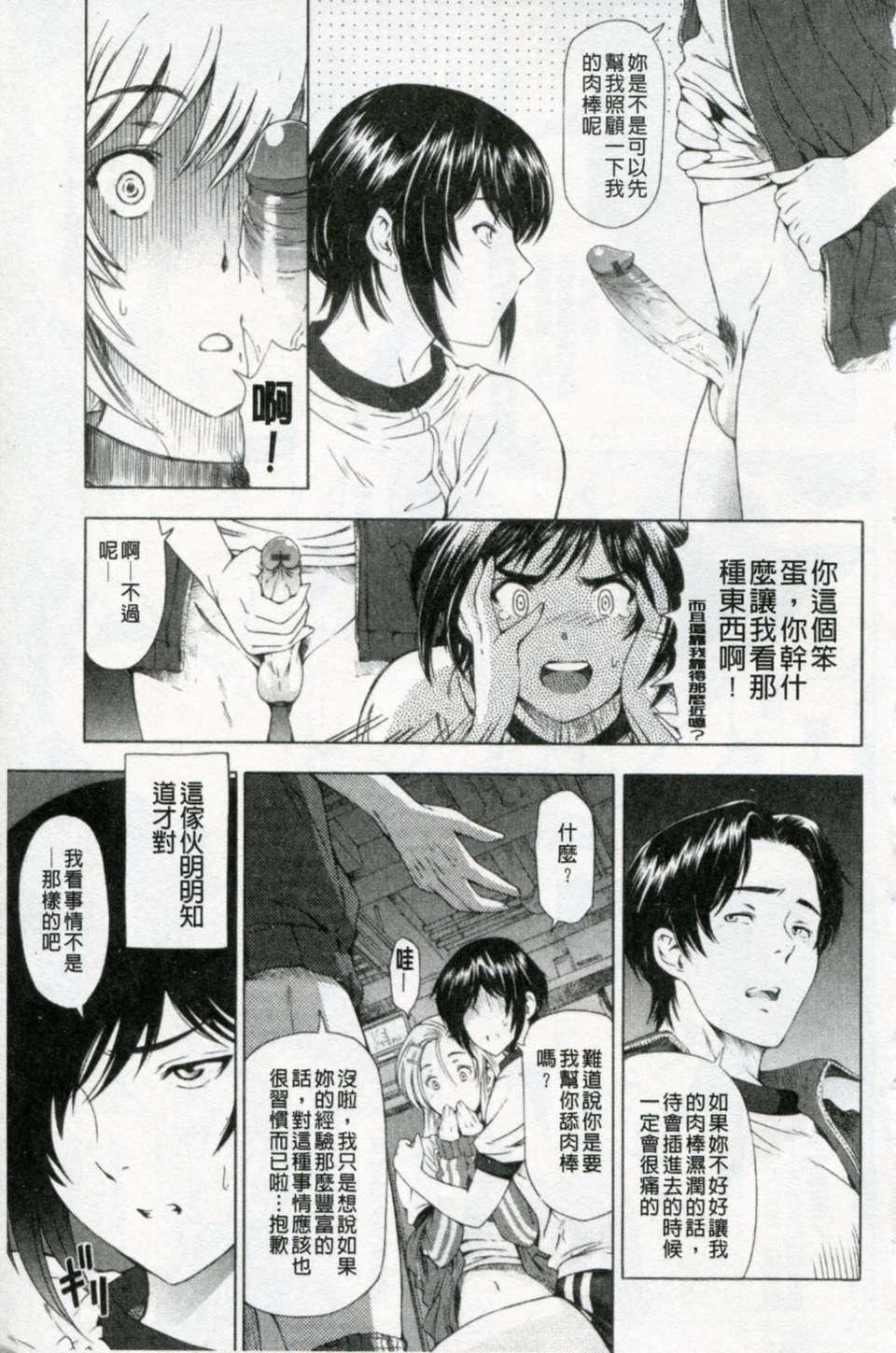 [瀬奈阳太郎]官能の方程式[瀬奈阳太郎]官能の方程式