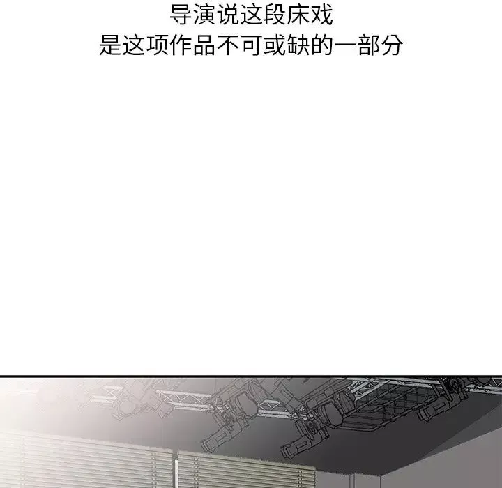天降夢中人第19话