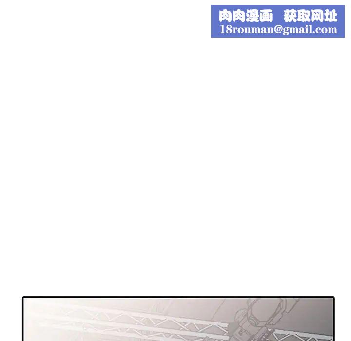 天降梦中人第19话