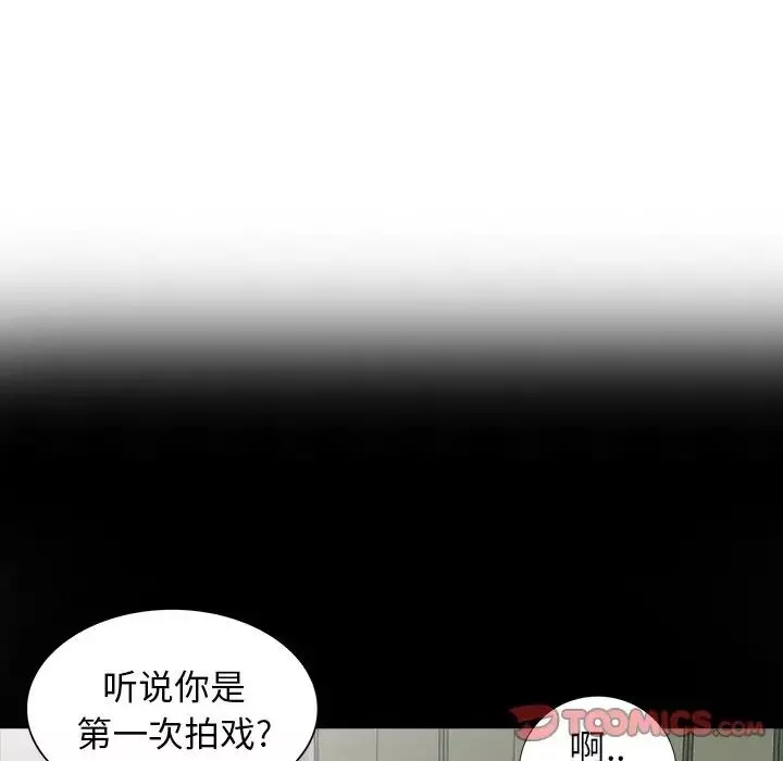天降梦中人-第19话 - 图片 75
