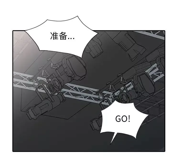 天降夢中人第19话