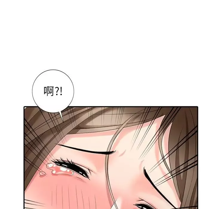 天降夢中人第19话