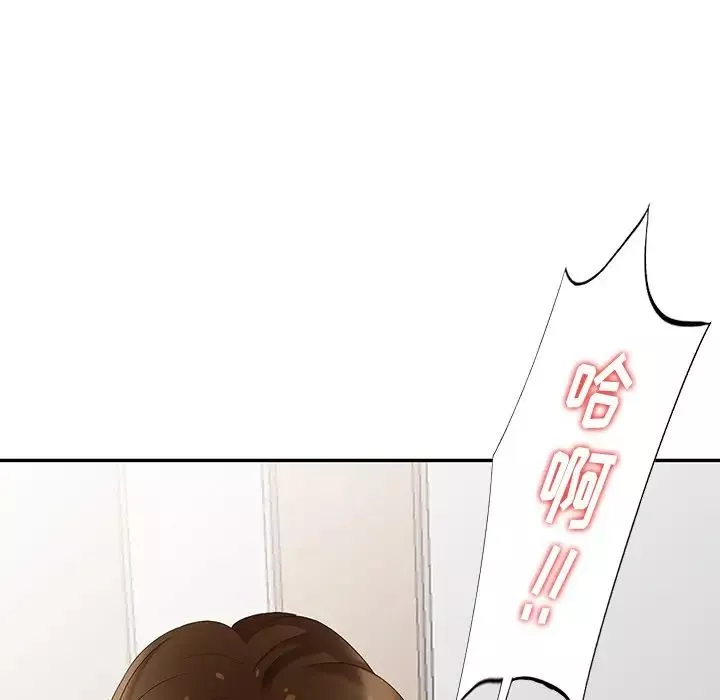 天降夢中人第19话