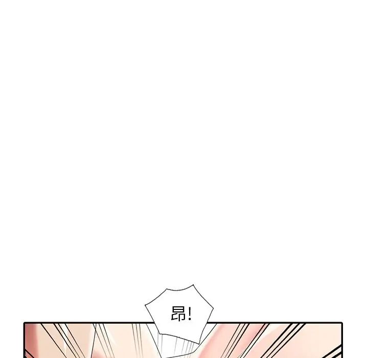 天降梦中人第19话